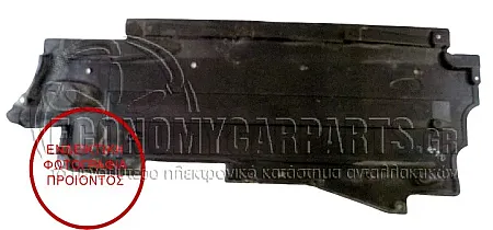 ΠΛΑΣΤΙΚΟ ΚΑΛΥΜΜΑ ΔΑΠΕΔΟΥ