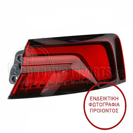 ΦΑΝΑΡΙ ΠΙΣΩ ΕΞΩΤΕΡΙΚΟ (ΦΥΜΕ) (LED) (ULO)