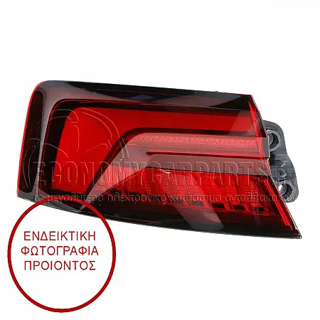 ΦΑΝΑΡΙ ΠΙΣΩ ΕΞΩΤΕΡΙΚΟ (ΦΥΜΕ) (LED) (ULO)