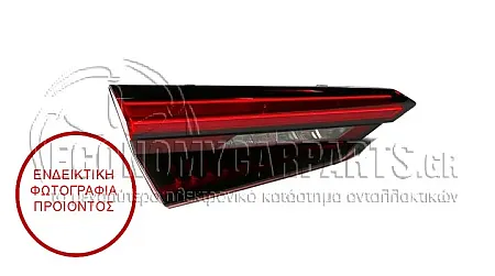 ΦΑΝΑΡΙ ΠΙΣΩ ΕΣΩΤΕΡΙΚΟ (ΦΥΜΕ) (LED DYNAMIC) (ULO)