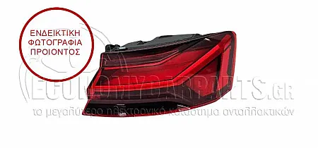 ΦΑΝΑΡΙ ΠΙΣΩ ΕΞΩΤΕΡΙΚΟ (LED) (ULO)