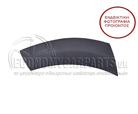 ΠΛΑΣΤΙΚΗ ΚΟΥΡΜΠΑ ΠΡΟΦΥΛΑΚΤΗΡΑ ΠΙΣΩ (ΓΙΑ ΕΚΔΟΣΕΙΣ OFFOROAD)