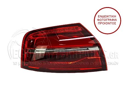 ΦΑΝΑΡΙ ΠΙΣΩ ΕΞΩΤΕΡΙΚΟ (LED DYNAMIC) (ULO)