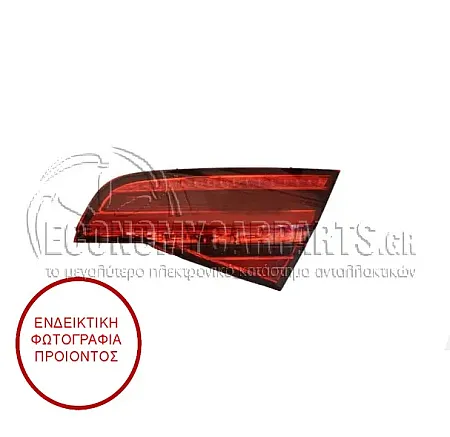 ΦΑΝΑΡΙ ΠΙΣΩ ΕΣΩΤΕΡΙΚΟ (LED DYNAMIC) (ULO)
