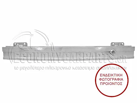 ΤΡΑΒΕΡΣΑ ΠΡΟΦΥΛΑΚΤΗΡΑ ΠΙΣΩ (ΑΛΟΥΜΙΝΙΟ)