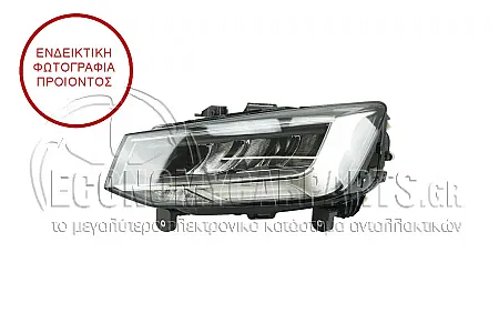 ΦΑΝΑΡΙ ΕΜΠΡΟΣ (FULL LED) (VALEO)