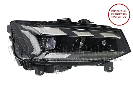 ΦΑΝΑΡΙ ΕΜΠΡΟΣ (FULL LED MATRIX) (VALEO)