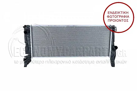 ΨΥΓΕΙΟ ΝΕΡΟΥ (ΓΙΑ ΕΚΔΟΣΕΙΣ 2.0 ΒΕΝΖΙΝΗ) (ΓΙΑ ΟΧΗΜΑΤΑ ΜΕ ΑΥΤΟΜΑΤΟ ΚΙΒΩΤΙΟ ΤΑΧΥΤΗΤΩΝ) (ΔΙΑΣΤΑΣΕΙΣ ΚΥΨΕΛΗΣ: 677x298mm) (ΜΕ 2 ΣΩΛΗΝΑΚΙΑ)