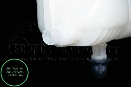 ΔΟΧΕΙΟ ΝΕΡΟΥ ΨΥΓΕΙΟΥ (ΓΙΑ ΟΛΕΣ ΤΙΣ ΕΚΔΟΣΕΙΣ ΒΕΝΖΙΝΗ-ΠΕΤΡΕΛΑΙΟ)