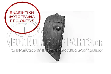 ΘΟΛΟΣ ΠΙΣΩ ΠΛΑΣΤΙΚΟΣ
