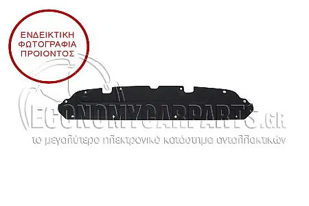 ΠΛΑΣΤΙΚΟ ΚΑΛΥΜΜΑ ΔΑΠΕΔΟΥ ΠΙΣΩ ΚΟΜΜΑΤΙ