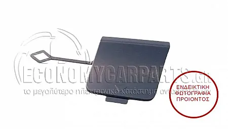 ΚΑΛΥΜΜΑ ΓΑΝΤΖΟΥ ΡΥΜΟΥΛΚΗΣΗΣ ΠΙΣΩ (ΓΙΑ ΕΚΔΟΣΕΙΣ F45) (ΓΙΑ ΕΚΔΟΣΕΙΣ M-SPORT)