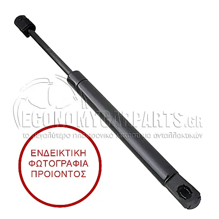 ΑΜΟΡΤΙΣΕΡ ΚΑΠΩ ΕΜΠΡΟΣ (ΚΑΙ ΓΙΑ ΕΚΔΟΣΕΙΣ F46) (362L-295N) (MARELLI)