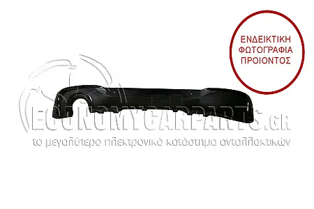 ΣΠΟΙΛΕΡ ΠΡΟΦΥΛΑΚΤΗΡΑ ΠΙΣΩ (ΜΕ ΘΕΣΕΙΣ ΓΙΑ PDS) (F46) (ΓΙΑ ΕΚΔΟΣΕΙΣ M-SPORT) (ΜΕ 1 ΤΡΥΠΑ ΓΙΑ ΜΟΝΗ ΕΞΑΤΜΙΣΗ)