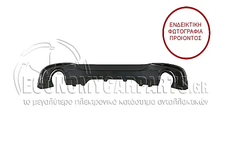 ΣΠΟΙΛΕΡ ΠΡΟΦΥΛΑΚΤΗΡΑ ΠΙΣΩ (ΜΕ ΘΕΣΕΙΣ ΓΙΑ PDS) (F46) (ΓΙΑ ΕΚΔΟΣΕΙΣ M-SPORT) (ΜΕ 2 ΤΡΥΠΕΣ ΓΙΑ ΜΟΝΗ ΕΞΑΤΜΙΣΗ)