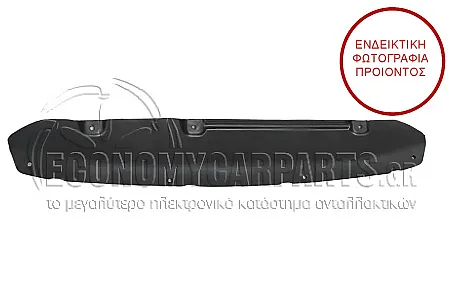 ΠΛΑΣΤΙΚΟ ΚΑΛΥΜΜΑ ΔΑΠΕΔΟΥ ΠΙΣΩ ΚΟΜΜΑΤΙ