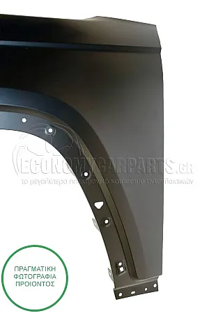 ΦΤΕΡΟ ΕΜΠΡΟΣ