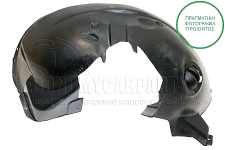 ΘΟΛΟΣ ΕΜΠΡΟΣ ΠΛΑΣΤΙΚΟΣ (ΓΙΑ ΕΚΔΟΣΕΙΣ 4WD)