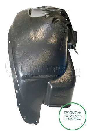 ΘΟΛΟΣ ΕΜΠΡΟΣ ΠΛΑΣΤΙΚΟΣ (ΓΙΑ ΕΚΔΟΣΕΙΣ 4WD)