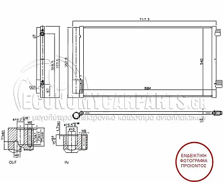 ΨΥΓΕΙΟ A/C (ΓΙΑ ΕΚΔΟΣΕΙΣ 1.6i 16v BENZINH) (ΔΙΑΣΤΑΣΕΙΣ ΚΥΨΕΛΗΣ: 684x340x16mm)