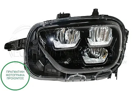 ΦΑΝΑΡΙ ΕΜΠΡΟΣ (LED) 2020-2024 (VALEO)