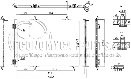 ΨΥΓΕΙΟ A/C (ΓΙΑ ΕΚΔΟΣΕΙΣ 1.2 ΒΕΝΖΙΝΗ - 1.5 ΠΕΤΡΕΛΑΙΟ) (ΔΙΑΣΤΑΣΕΙΣ ΚΥΨΕΛΗΣ: 540x362mm) (ΜΕ 4 ΒΑΣΕΙΣ)