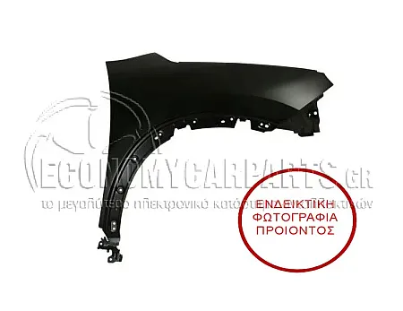 ΦΤΕΡΟ ΕΜΠΡΟΣ