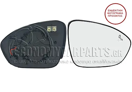 ΚΡΥΣΤΑΛΛΟ ΚΑΘΡΕΦΤΗ ΘΕΡΜΑΙΝΟΜΕΝΟ (ΜΕ BLIS) (CONVEX GLASS)