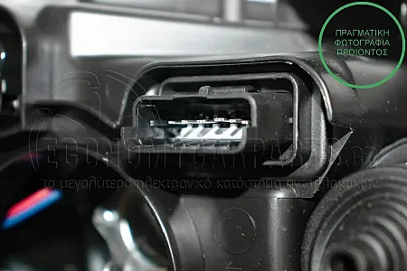 ΦΑΝΑΡΙ ΕΜΠΡΟΣ ΜΗΧΑΝΙΚΟ (ΜΕ ΦΩΣ ΗΜΕΡΑΣ LED) (MADE IN TURKEY)