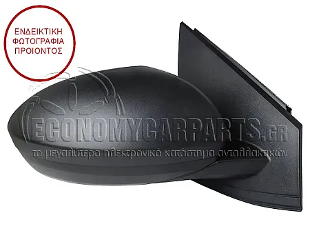 ΚΑΘΡΕΦΤΗΣ ΕΞΩΤΕΡΙΚΟΣ ΜΗΧΑΝΙΚΟΣ ΜΕ ΝΤΙΖΕΣ (CONVEX GLASS) (Α)