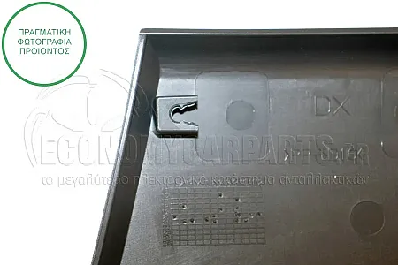 ΦΑΣΑ ΕΜΠΡΟΣ ΚΟΛΩΝΑΣ ΠΟΡΤΑΣ