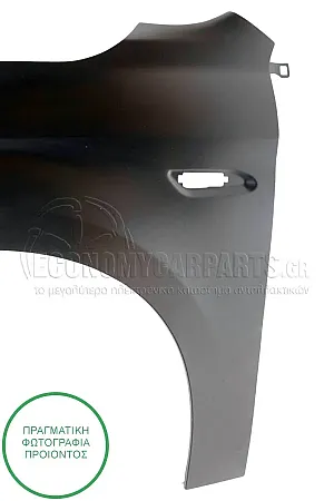 ΦΤΕΡΟ ΕΜΠΡΟΣ