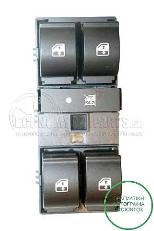 ΔΙΑΚΟΠΤΗΣ ΠΑΡΑΘΥΡΩΝ ΕΜΠΡΟΣ (Τετραπλός) (12pin)