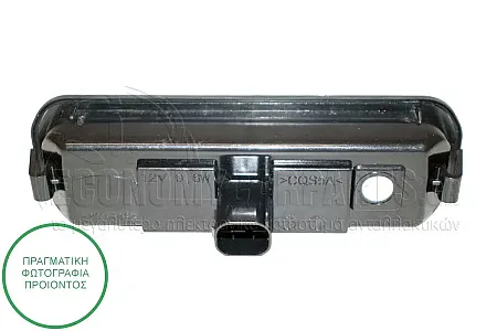 ΔΙΑΚΟΠΤΗΣ/ΜΠΟΥΤΟΝ ΑΝΟΙΓΜΑΤΟΣ ΠΟΡΤΑΣ 5ηs (3pin)