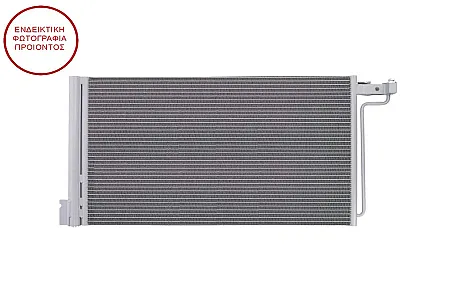 ΨΥΓΕΙΟ A/C (ΓΙΑ ΕΚΔΟΣΕΙΣ 1.6-2.0 BENZINH - ΗΛΕΚΤΡΙΚΟ) (ΔΙΑΣΤΑΣΕΙΣ ΚΥΨΕΛΗΣ: 718x384x16mm)