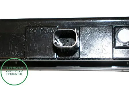 ΔΙΑΚΟΠΤΗΣ/ΜΠΟΥΤΟΝ ΑΝΟΙΓΜΑΤΟΣ ΠΟΡΤΑΣ 5ηs (3pin)