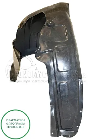 ΘΟΛΟΣ ΕΜΠΡΟΣ ΠΛΑΣΤΙΚΟΣ