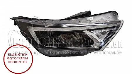 ΦΑΝΑΡΙ ΕΜΠΡΟΣ ΗΛΕΚΤΡΙΚΟ (LED) (ΓΝΗΣΙΟ)