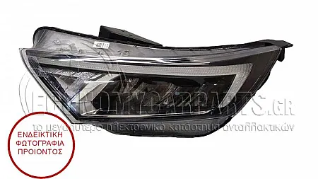 ΦΑΝΑΡΙ ΕΜΠΡΟΣ ΗΛΕΚΤΡΙΚΟ (LED) (ΓΝΗΣΙΟ)