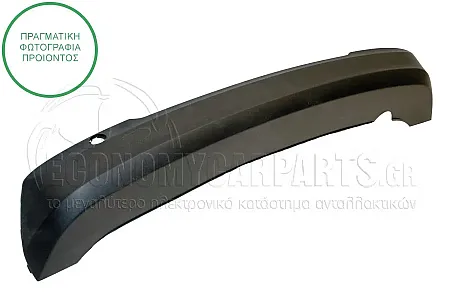 ΠΡΟΦΥΛΑΚΤΗΡΑΣ ΠΙΣΩ ΚΑΤΩ (ΓΙΑ ΕΚΔΟΣΕΙΣ STATIONWAGON) (ΓΝΗΣΙΟΣ)
