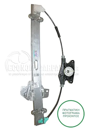 ΓΡΥΛΛΟΣ ΠΑΡΑΘΥΡΟΥ ΕΜΠΡΟΣ ΗΛΕΚΤΡΙΚΟΣ (ΧΩΡΙΣ ΜΟΤΕΡ) (ΕΥΡΩΠΗ)