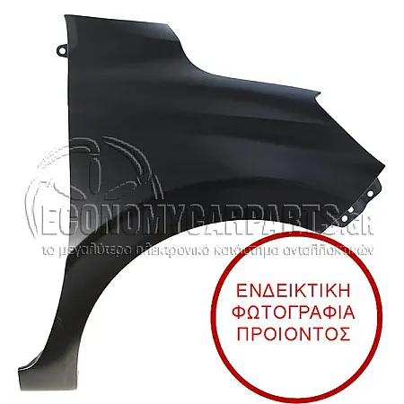 ΦΤΕΡΟ ΕΜΠΡΟΣ (ΧΩΡΙΣ ΤΡΥΠΑ ΓΙΑ ΦΛΑΣ) (ΓΝΗΣΙΟ)