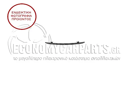 ΤΡΑΒΕΡΣΑ ΠΡΟΦΥΛΑΚΤΗΡΑ ΕΜΠΡΟΣ ΚΑΤΩ (ΓΙΑ ΕΚΔΟΣΕΙΣ N-LINE) (ΓΝΗΣΙΑ)