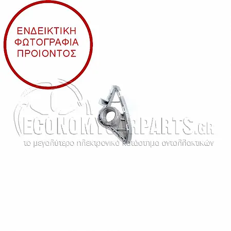 ΔΙΧΤΥ ΠΡΟΦΥΛΑΚΤΗΡΑ ΕΜΠΡΟΣ ΑΚΡΑΙΟ (ΜΕ ΘΕΣΗ ΓΙΑ ΠΡΟΒΟΛΕΑ) (ΓΙΑ ΕΚΔΟΣΕΙΣ N-LINE) (ΓΝΗΣΙΟ)