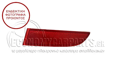 ΑΝΤΑΝΑΚΛΑΣΤΙΚΟ ΠΡΟΦΥΛΑΚΤΗΡΑ ΠΙΣΩ