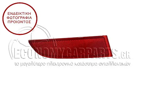 ΑΝΤΑΝΑΚΛΑΣΤΙΚΟ ΠΡΟΦΥΛΑΚΤΗΡΑ ΠΙΣΩ