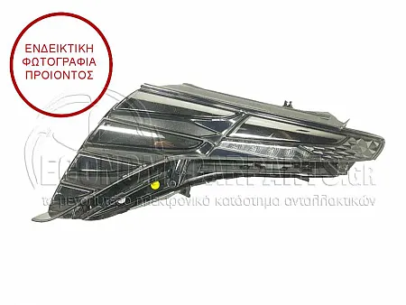 ΦΑΝΑΡΙ ΗΜΕΡΑΣ ΕΜΠΡΟΣ ΚΟΜΠΛΕ (ΓΝΗΣΙΟ)