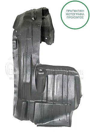 ΘΟΛΟΣ ΕΜΠΡΟΣ ΠΛΑΣΤΙΚΟΣ (ΓΙΑ ΕΚΔΟΣΕΙΣ 4WD)