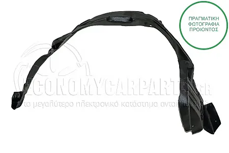 ΘΟΛΟΣ ΕΜΠΡΟΣ ΠΛΑΣΤΙΚΟΣ (ΓΙΑ ΕΚΔΟΣΕΙΣ 4WD)