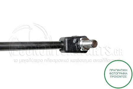 ΑΜΟΡΤΙΣΕΡ ΜΠΑΓΚΑΖ (450L-280N)